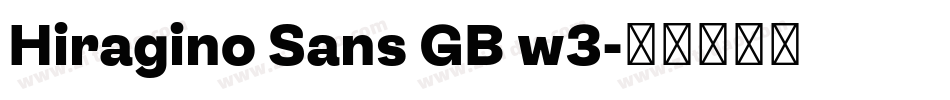 Hiragino Sans GB w3字体转换